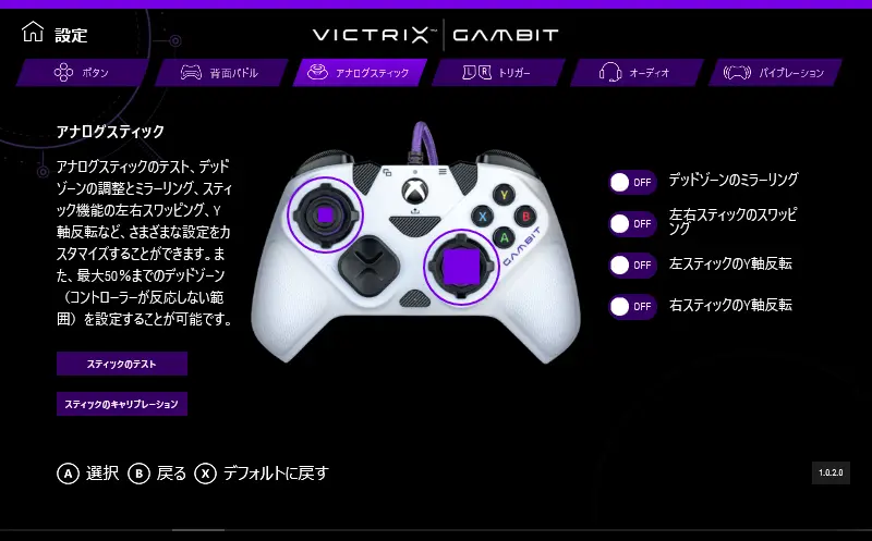 【新品未開封】Victrix Gambit コントローラー　xbox